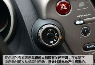 汽车启动要多少瓦